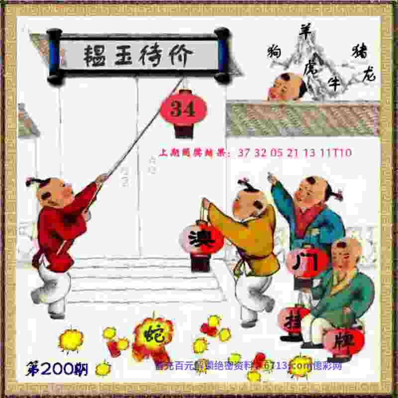 >2025天天免费正版资料