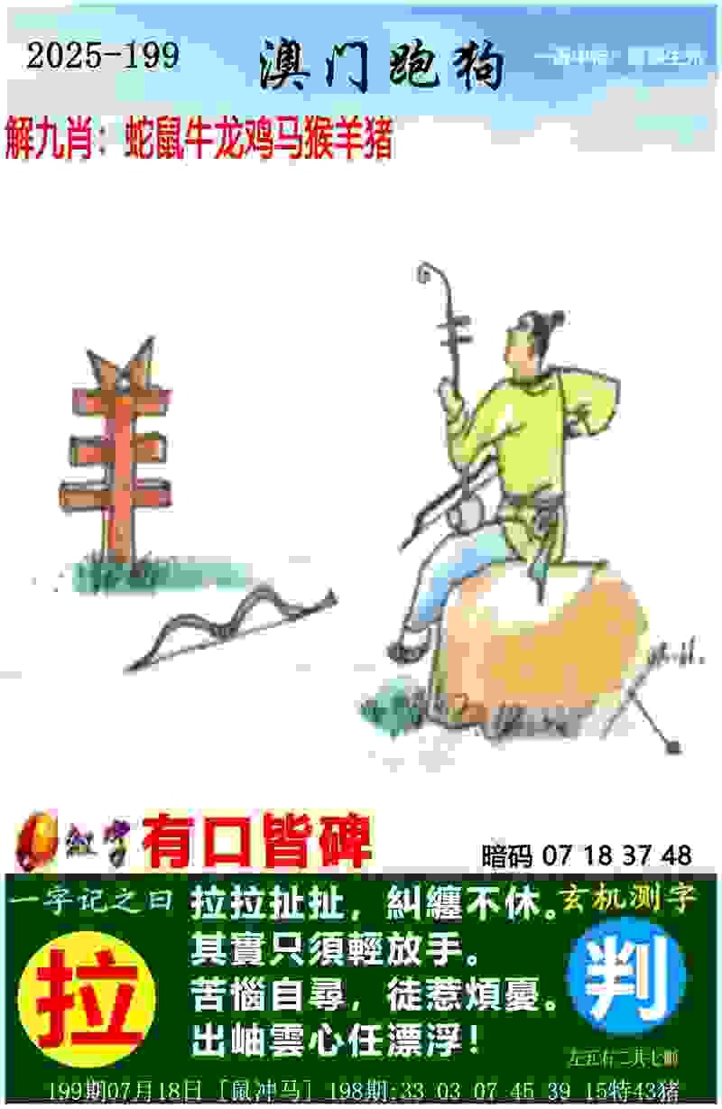 >2025天天免费正版资料