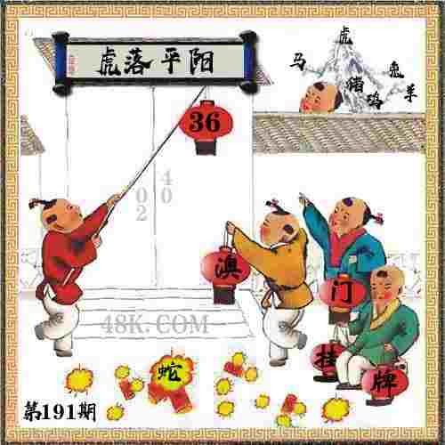 >2025天天免费正版资料