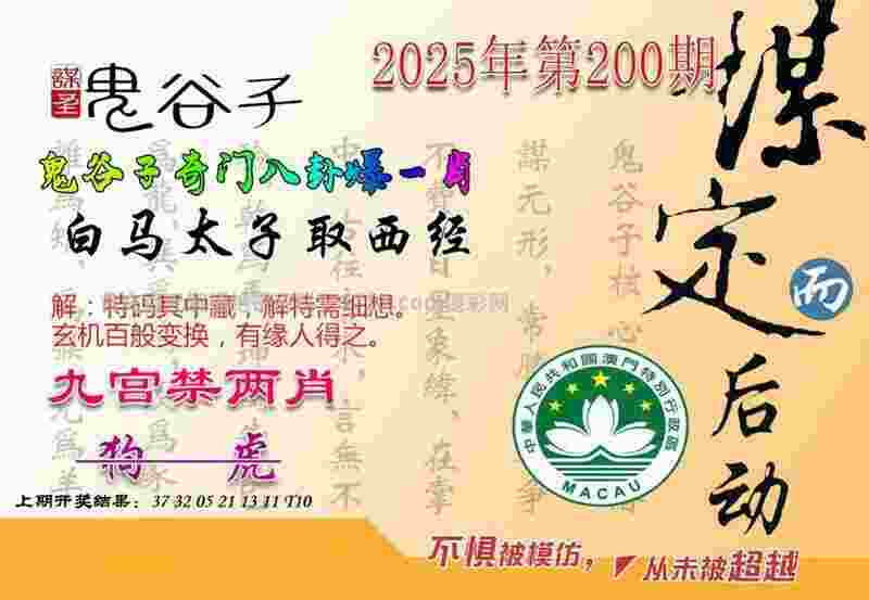 2025天天免费正版资料破解版单机下载-2025年澳门历史记录查询正版下载最新版 v7   .63   .957   -2278安卓网