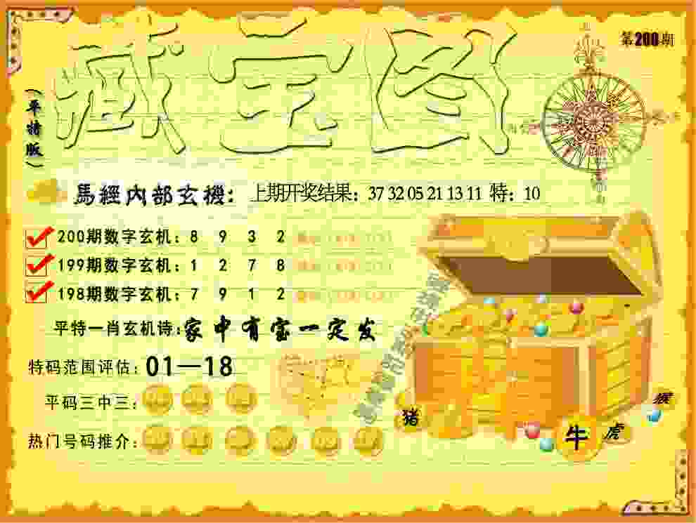 >2025天天免费正版资料